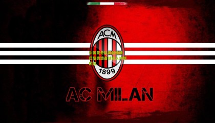 中国竞走队再创佳绩 巴黎奥运备战进入冲刺阶段