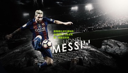 激情德比战引爆城市！主场球队3-2绝杀死敌，球迷狂欢夜