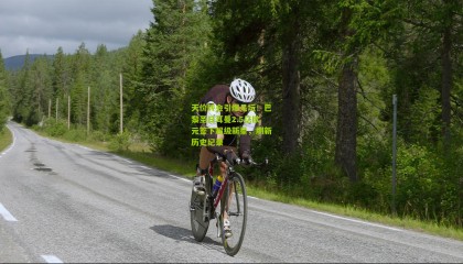 天价转会引爆足坛！巴黎圣日耳曼2.5亿欧元签下超级新星，刷新历史纪录