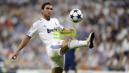 混合泳新星闪耀全国锦标赛，破纪录表现引爆泳坛热潮