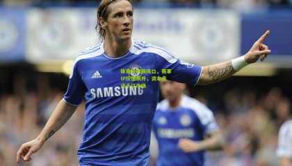 体育经济新风口，赛事IP价值飙升，资本竞逐千亿市场