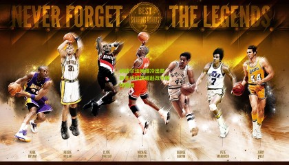 纳达尔法网爆冷出局，新生代球员崛起改写网球格局